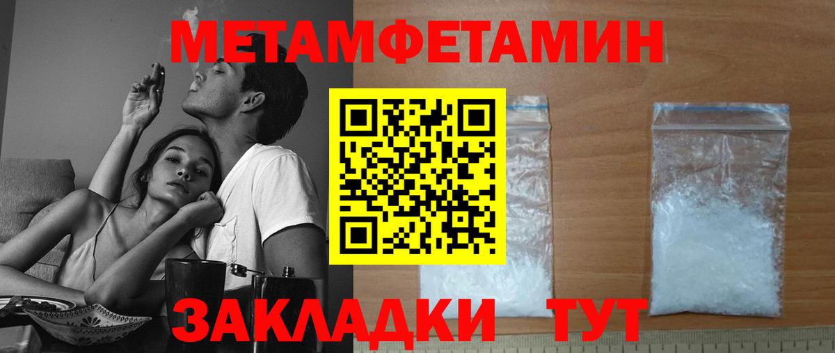 Ковров  Amphetamine VHQ  Амфетамин  Вход с VPN 