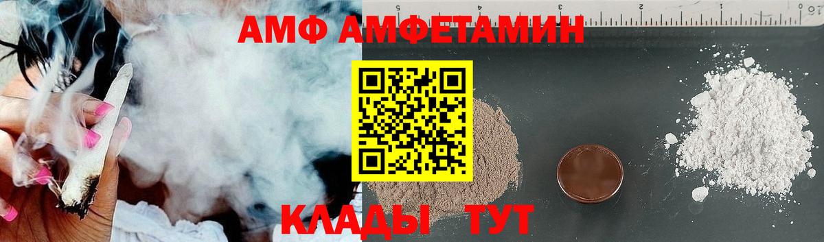 Амфетамин 98% Ковров