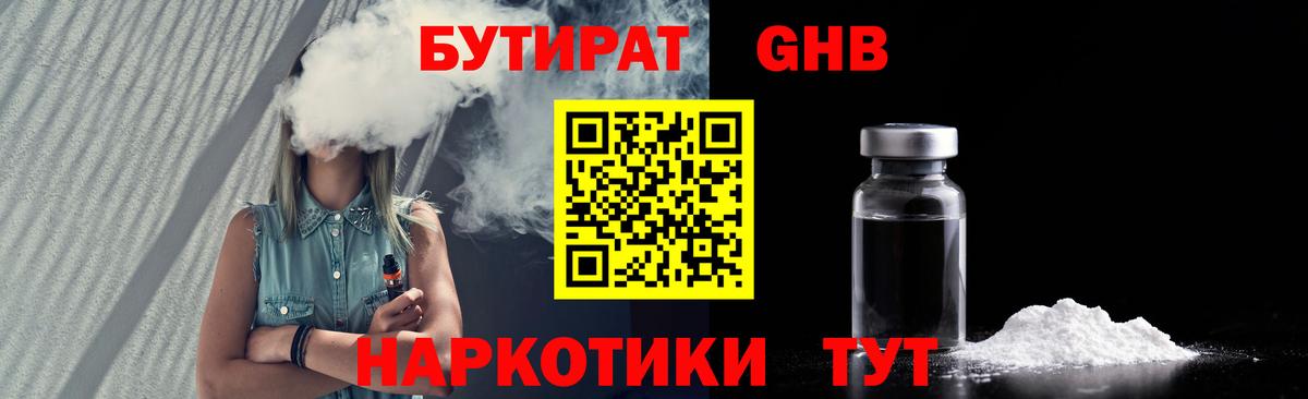 Alpha-PVP Ковров
