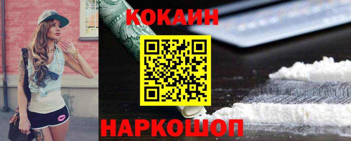 COCAIN Колумбийский Ковров