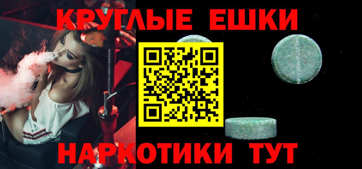 Ковров  Ecstasy 300 mg  Экстази  мега tor  Вход с VPN 