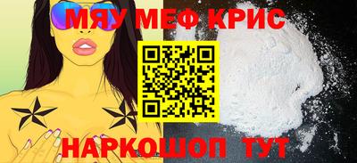гашиш Краснознаменск