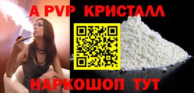 гашиш Краснознаменск