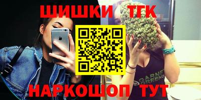 стаф Краснокаменск