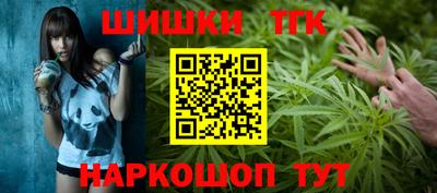 стаф Краснокаменск