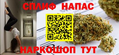 гашиш Краснознаменск