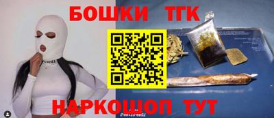 стаф Краснокаменск