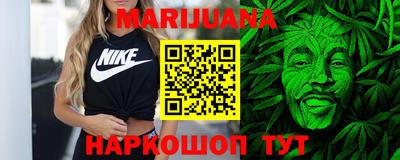 гашиш Краснознаменск