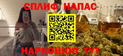 стаф Краснокаменск
