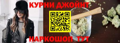 гашиш Краснознаменск
