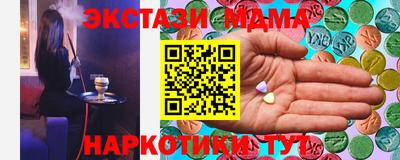 гашиш Краснознаменск