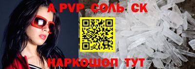 меф Ижевск
