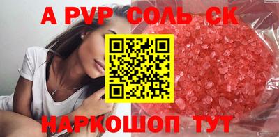 стаф Краснокаменск