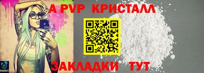 гашиш Краснознаменск