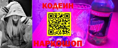 стаф Краснокаменск