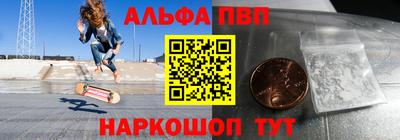 гашиш Краснознаменск