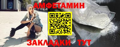 стаф Краснокаменск