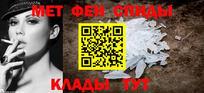 стаф Краснокаменск