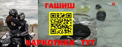 стаф Краснокаменск