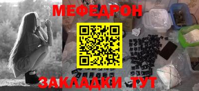стаф Краснокаменск