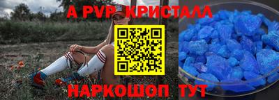 мдпв Краснодар