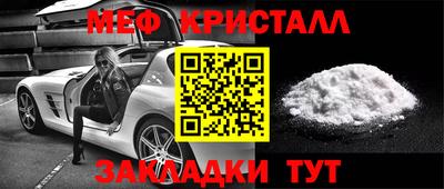 стаф Краснокаменск