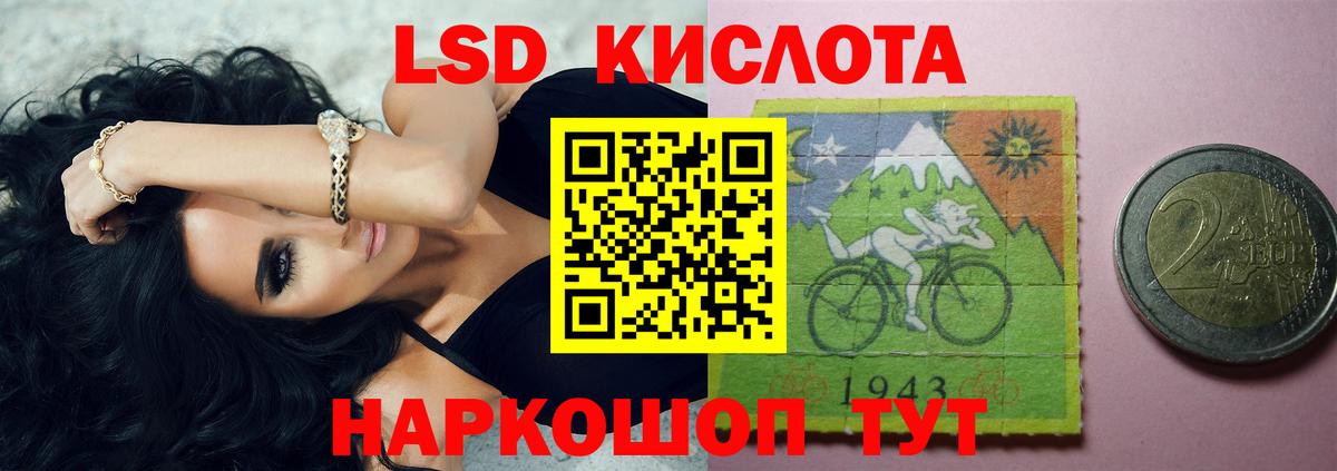 Ковров  Лсд 25 экстази кислота  Вход с VPN  Лсд 25 экстази кислота 
