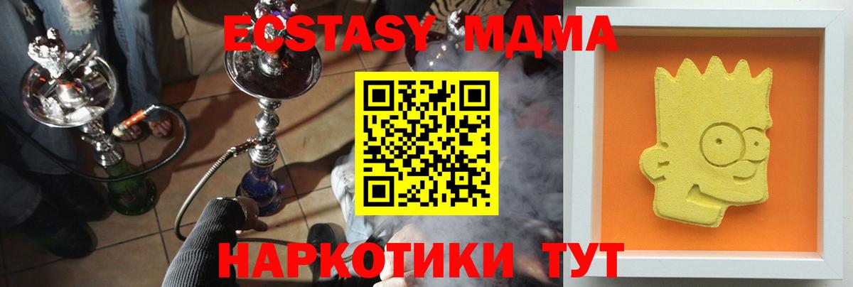 Ковров  MDMA crystal  MDMA  Вход с VPN  МДМА молли 