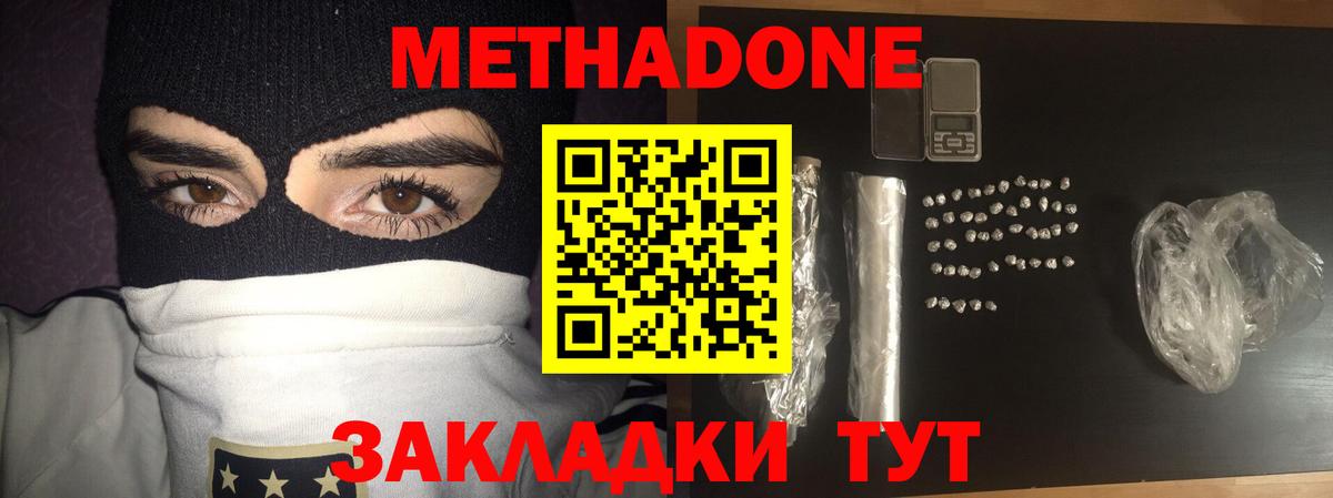 ссылка на мегу ссылка  Вход с VPN  Ковров  Метадон кристалл 
