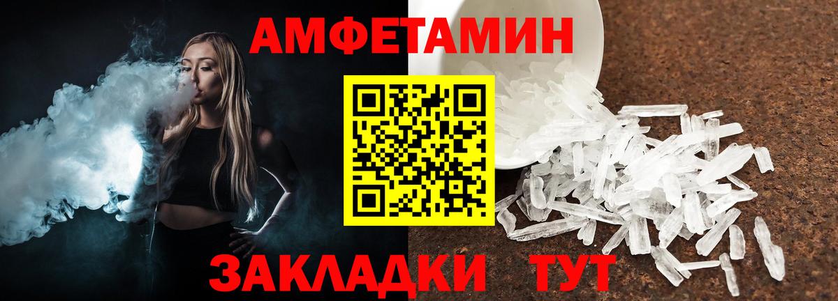 Первитин витя Ковров