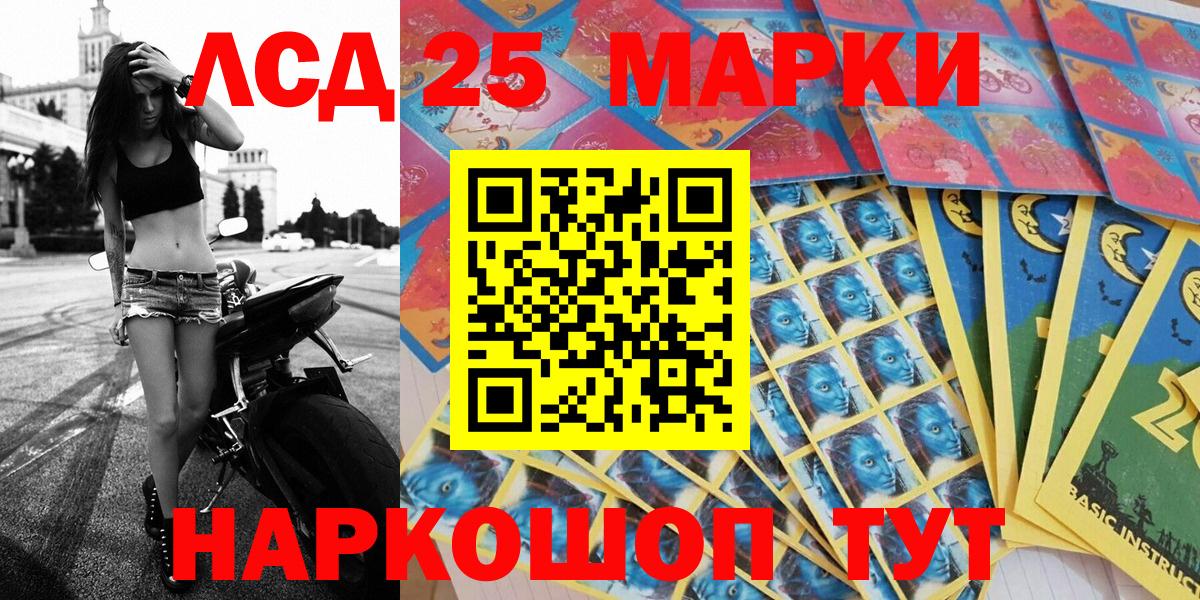Экстази  Вход с VPN  LSD-25  Гашиш  Бошки Шишки  Ковров  Мефедрон   COCAIN 